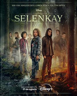 超自然山庄selenkay(1080)