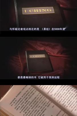 探索频道2012启示录世界末日(1080)