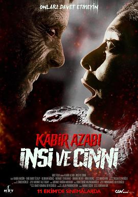 kabirazabiinsivecinni(1080)