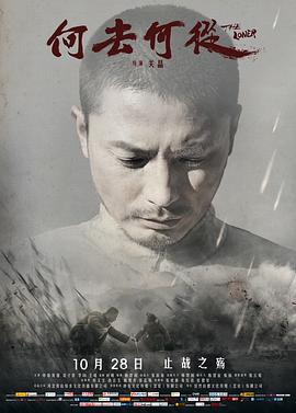 何去何从(1080)