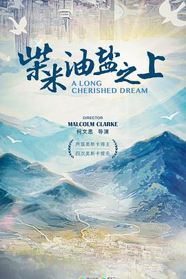 柴米油盐之上（蓝光）