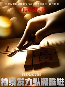 持续发力(1080)