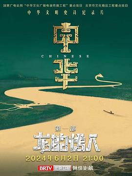 中华(1080)