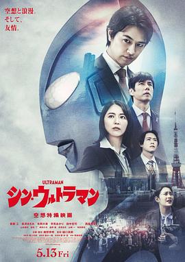 新奥特曼日语版（1080）