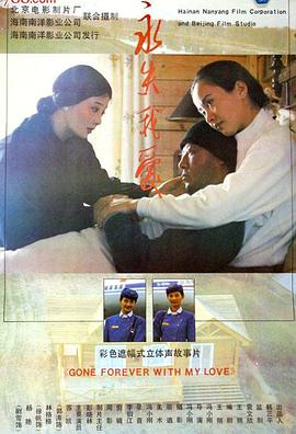 永失我爱电影版（蓝光）