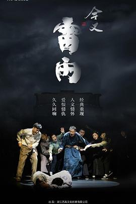 今又雷雨(蓝光)