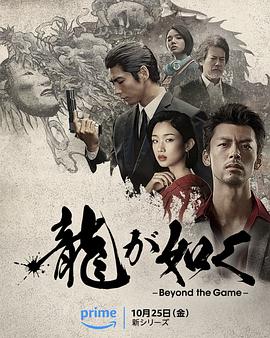 如龙日剧（1080）