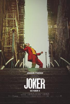小丑joker(1080)