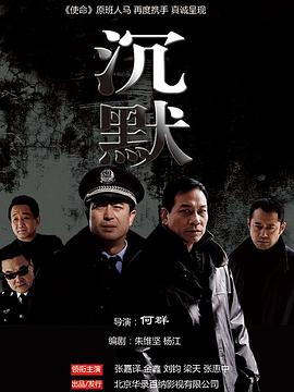 沉默(蓝光)