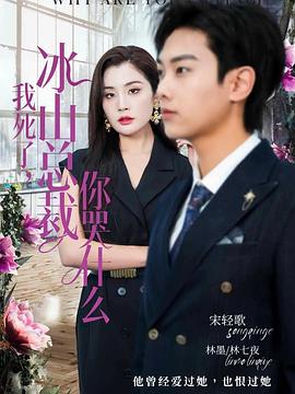枇杷如盖方知悔(1080)