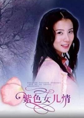 女人香(1080)