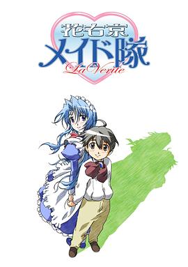 花右京女侍队第二季(1080)