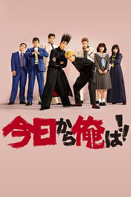 我是大哥大电视剧（蓝光）