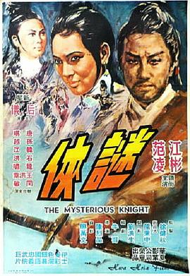 剑不留情(蓝光)