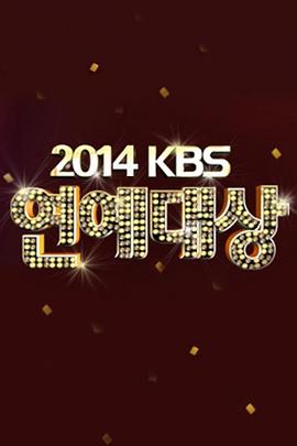 2024kbs演技大赏(1080)