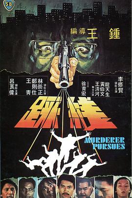 踩线踩線(1080)