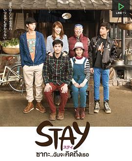 stayzaka我会想你的(蓝光)