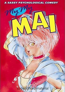 美女万事屋（蓝光）