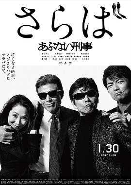 玩命警探第七部(蓝光)