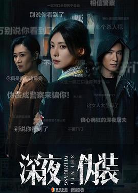 目击者(蓝光)