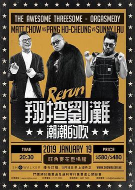 翔揸刘滩之潮潮的吹（蓝光）