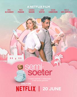 半糖关系2semisoeter(1080)