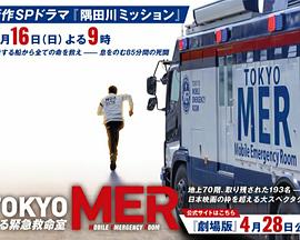 tokyomer（1080）