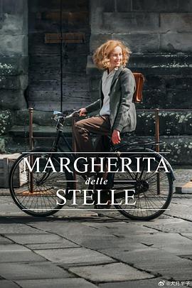 margheritadellestelle(蓝光)