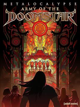 metalocalypse末日之星军团(蓝光)