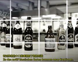我们的啤酒有多棒(蓝光)