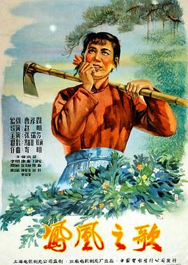 凤凰之歌(蓝光)