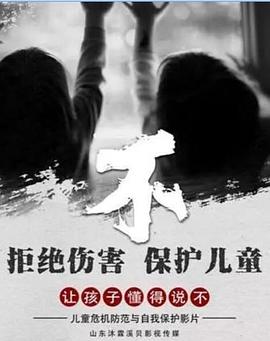 不nope(蓝光)