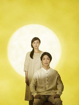 上海月亮(蓝光)