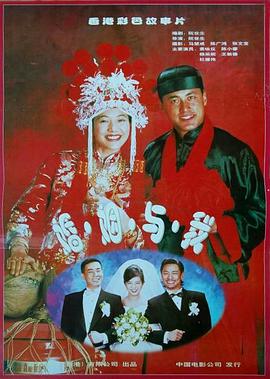 完全结婚手册（1080）