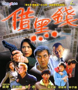 黑金之王（蓝光）