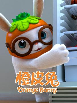 橙皮兔(1080)