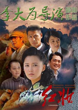 红妆(蓝光)