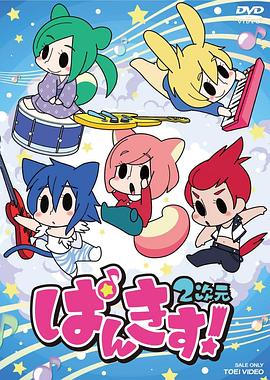 punkiss2次元(1080)