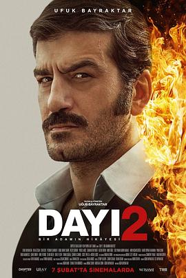 dayıbiradamınhikayesi第二部(1080)