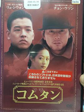 一个女人的一生(蓝光)