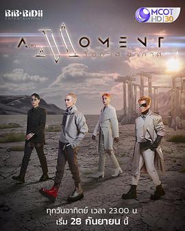 窒息契机airmoment(1080)