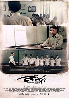 我的老师(蓝光)