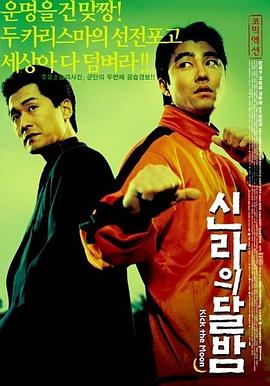 反转街头2人帮(1080)