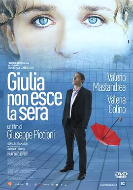 朱莉娅晚上不约会(蓝光)