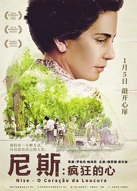尼斯疯狂的心(1080)