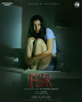 fear(蓝光)