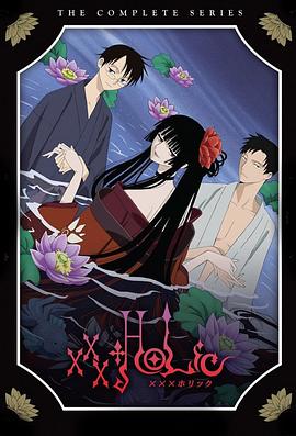 四月一日灵异事件簿(蓝光)