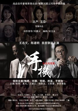 手机(蓝光)