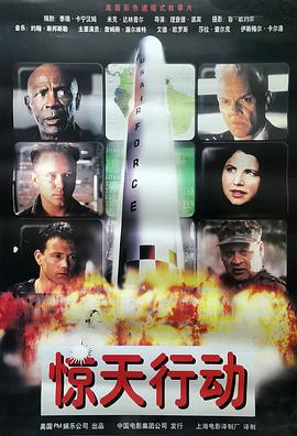 世纪骇客原声版y2k终止计时(蓝光)