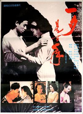 一夕是百年（蓝光）